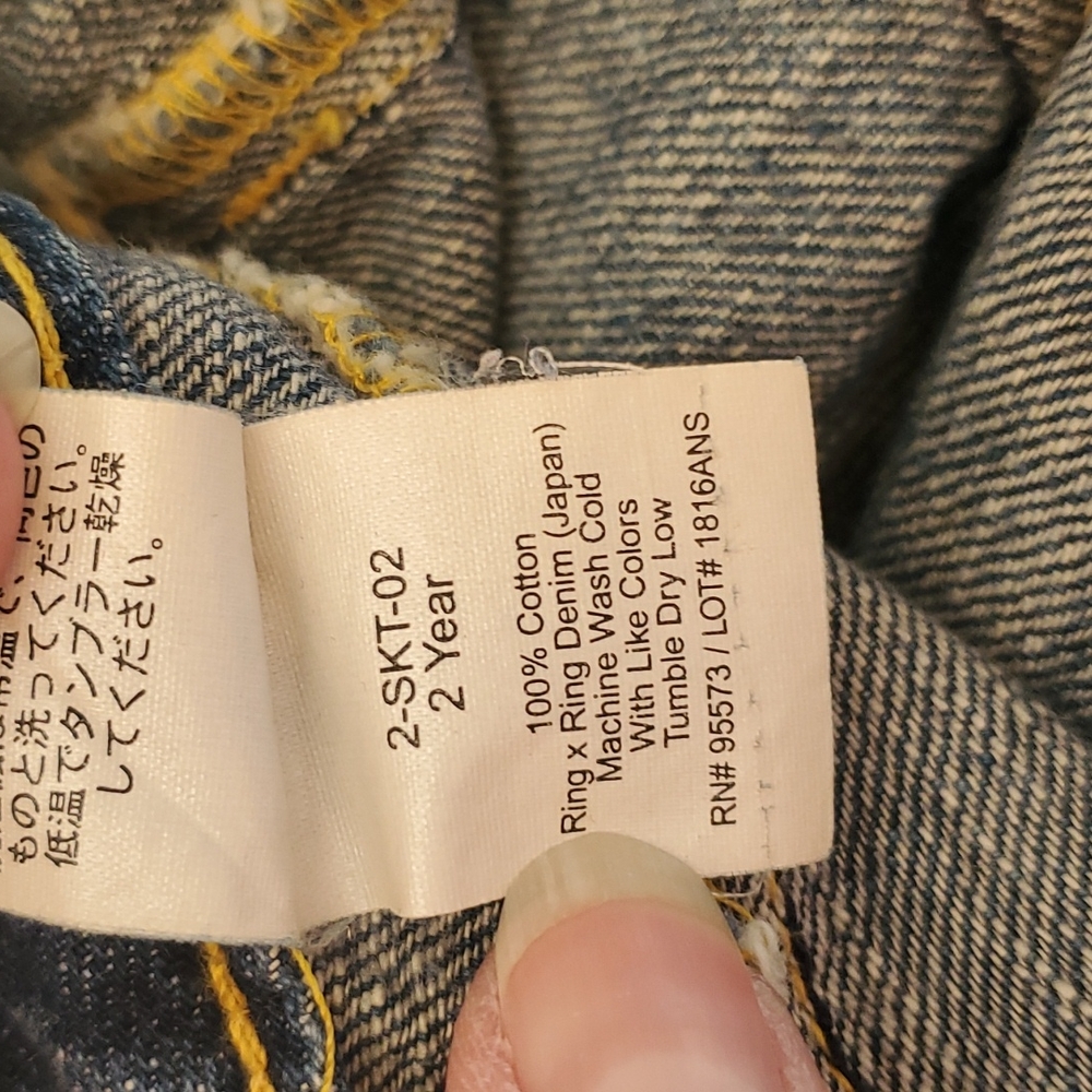 Paper demin and cloth denim skirt with front slit - Picture 6 of 6